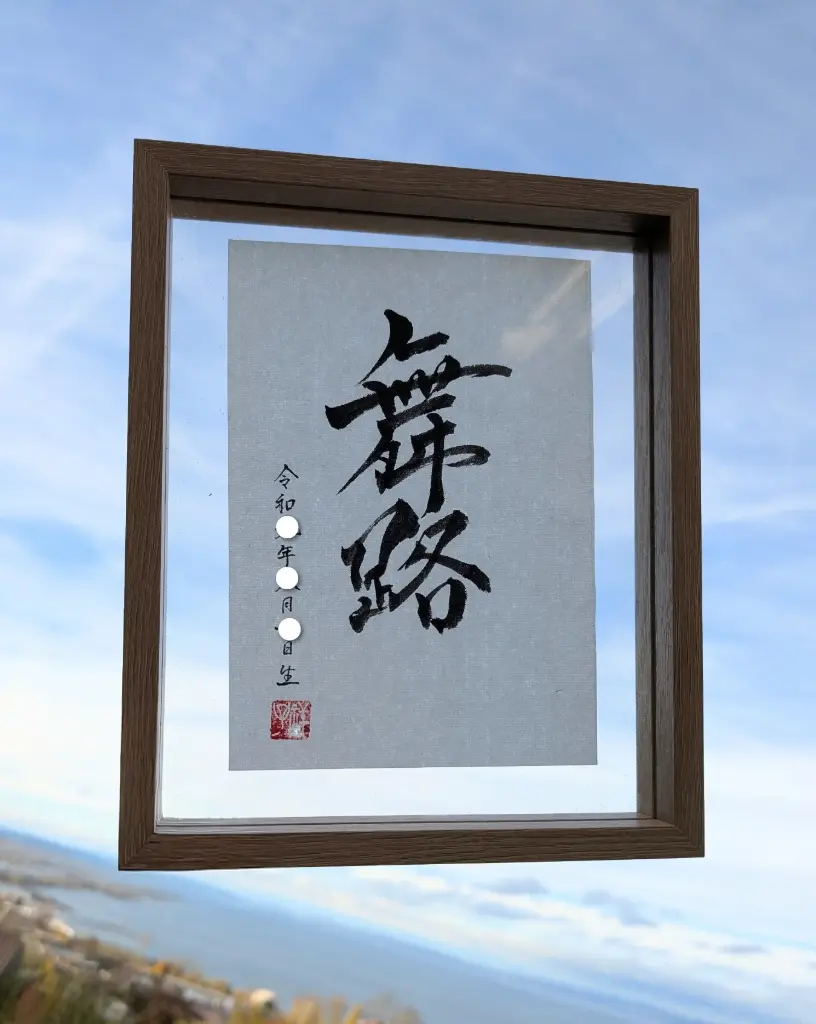 Namens Art – Ohne Design