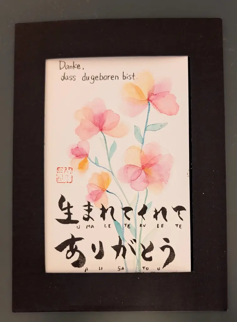 生まれてくれてありがとう