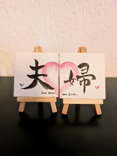 Connected in Marriage