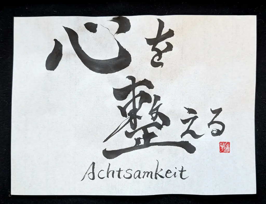 To bring the heart into harmony